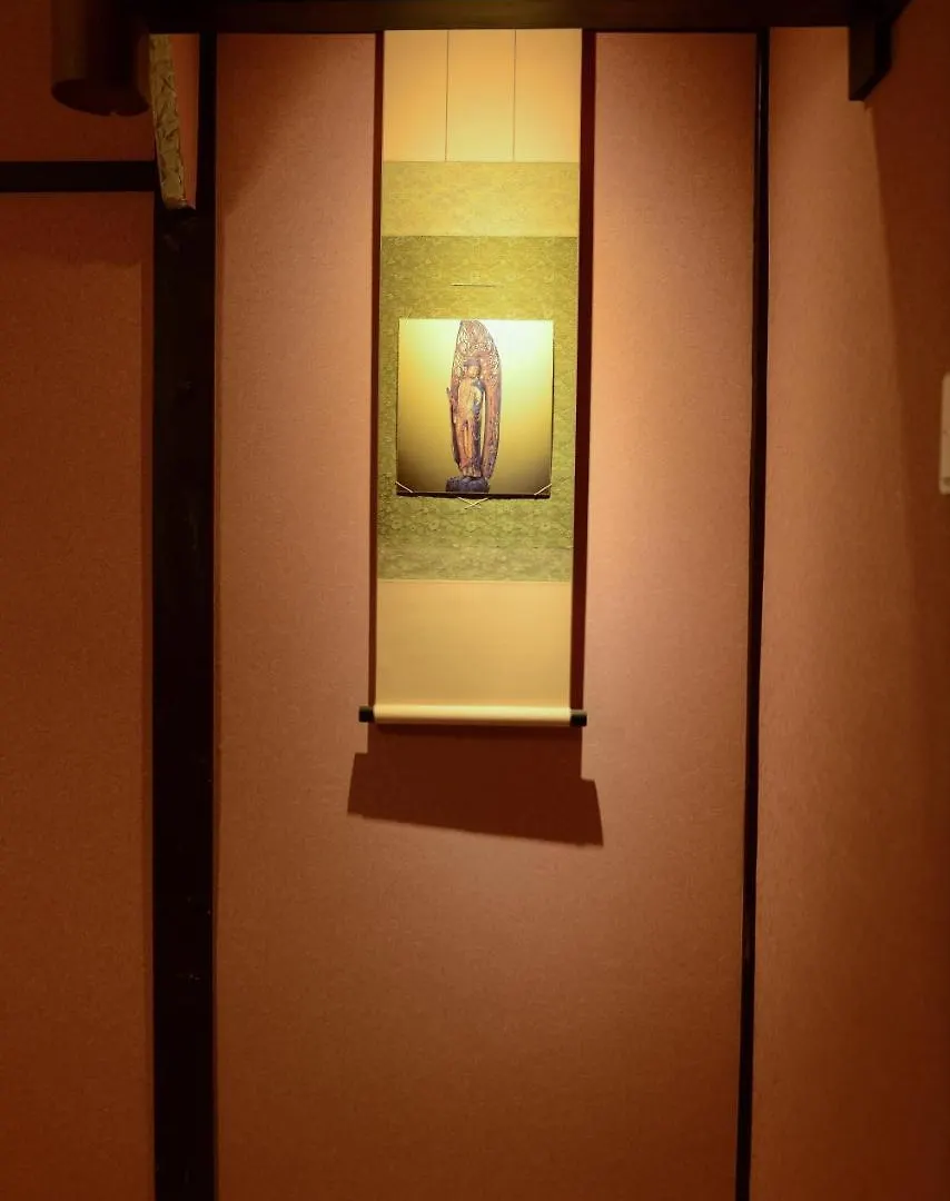 Nishioji Tanuki 西大路 狸 Villa Kyoto 0*,