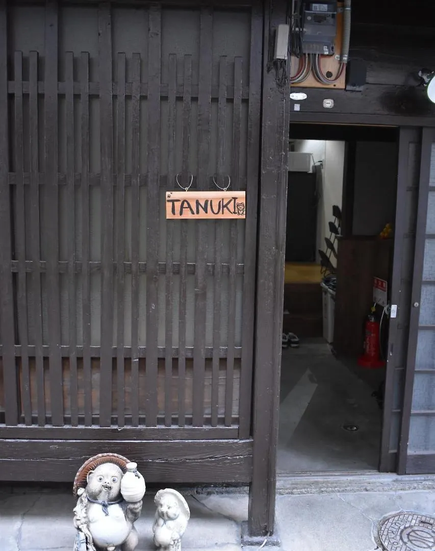 Nishioji Tanuki 西大路 狸 Villa Kyoto
